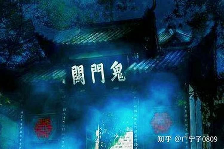 七月十五是鬼门开还是鬼门关 七月十五的忌讳