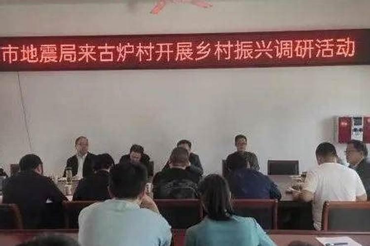 梦见老家很多朋友聚在一起的预兆