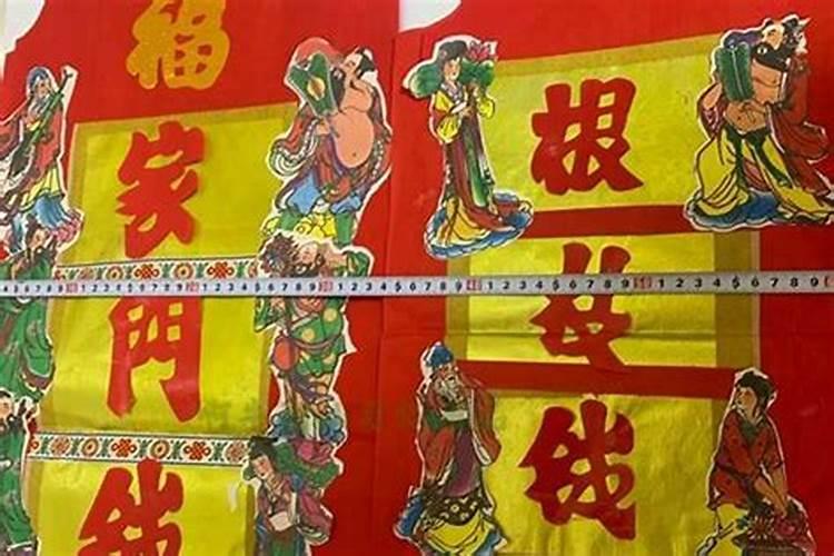 贡太岁星君朝哪个方向,六十甲子太岁星君名字