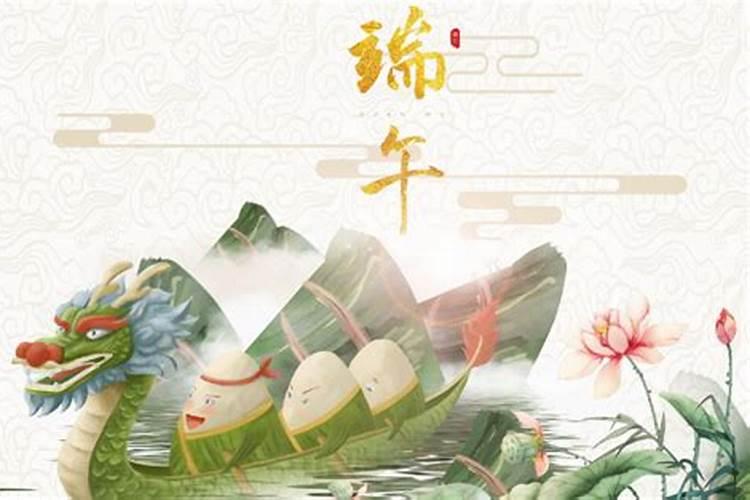 端午节注意事项有哪些
