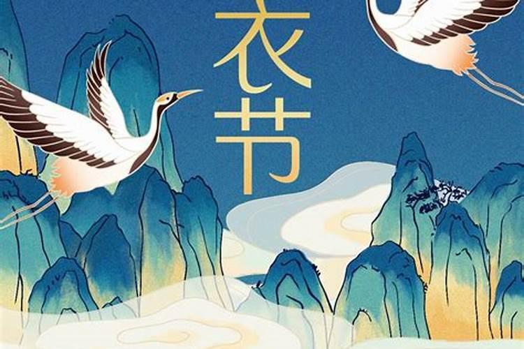 寒衣节有哪些习俗