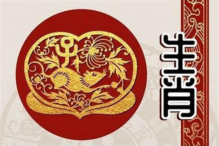 腊月十五是什么时候几月几日