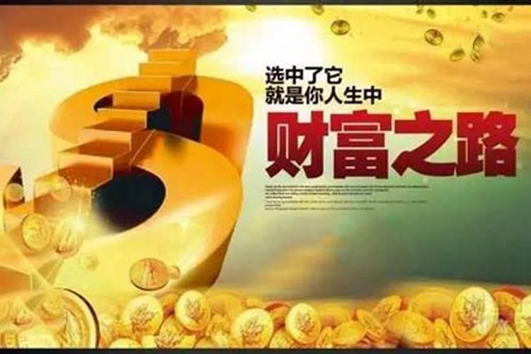 自己开财门口诀