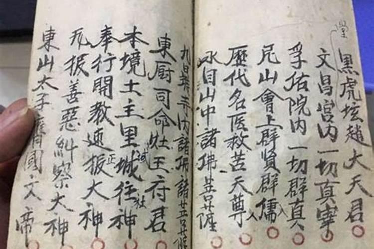 为打胎孩子念地藏经哪段