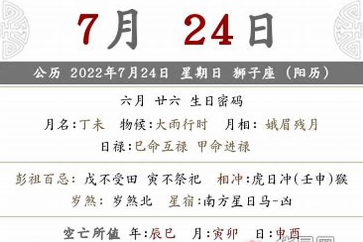 1990年属马女后半生命运90年生肖马女一生事业顺利？