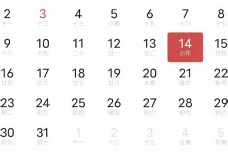 俩人合不合适的生辰八字 八字不合怎么回答