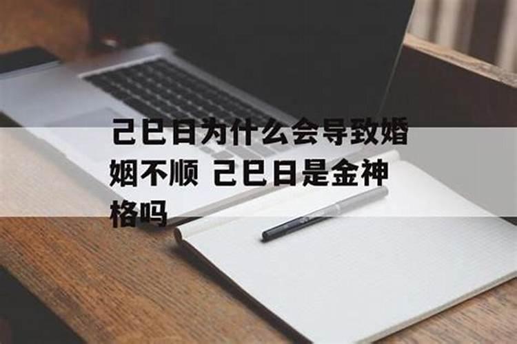 属虎女和属鸡男的婚姻配吗