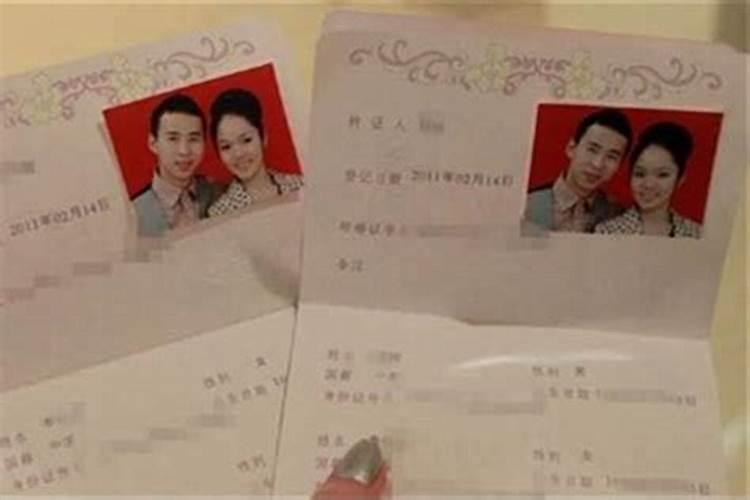 犯太岁不能结婚吗