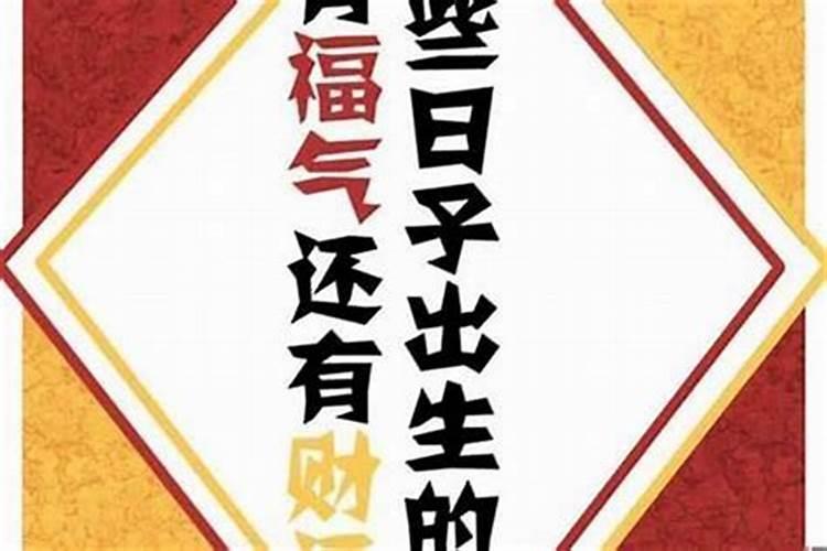 哪些梦是暗示着财运会找上门呢？