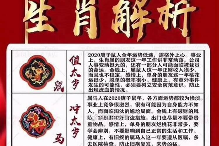 本命年和逢九年的说法 命年和逢九年需要注意什么