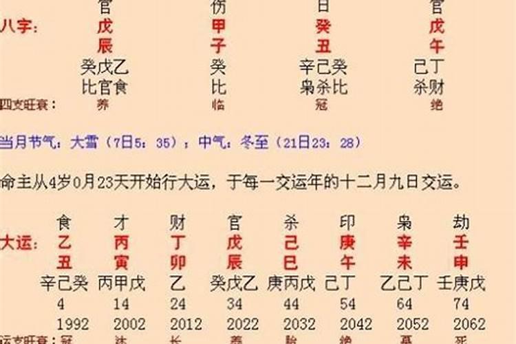 最准的八字合婚吉日,结婚吉日查询 根据男女生辰八字