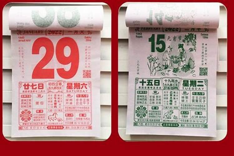 老黄历八字合婚免费测试老黄历八字排盘算命