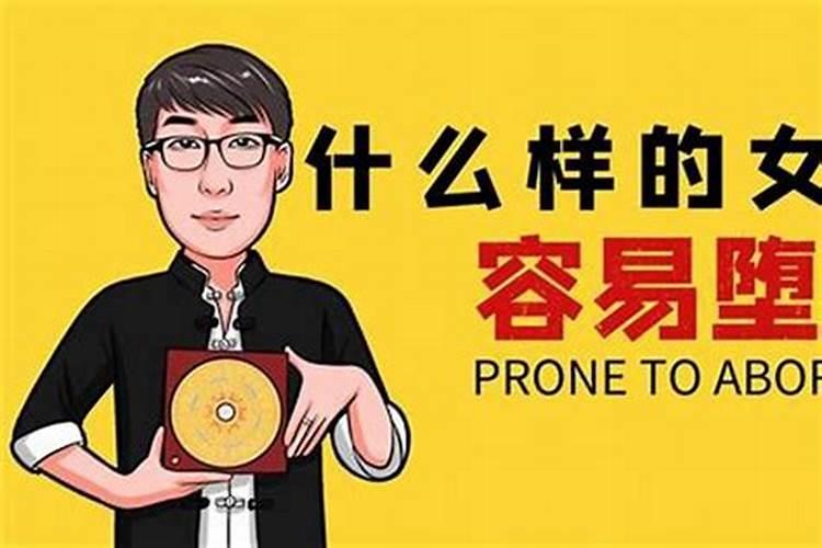 两个人命里相克的表现有哪些 两个人命里相克的表现