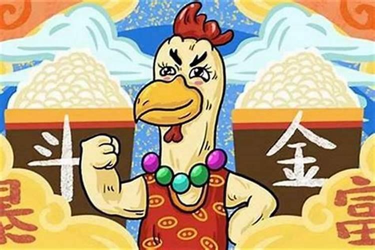 属鸡六月份运势,属鸡人六月份到底会是一个什么样的运势