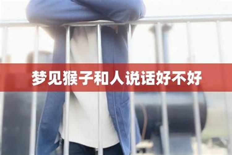 梦见和娘家人说话