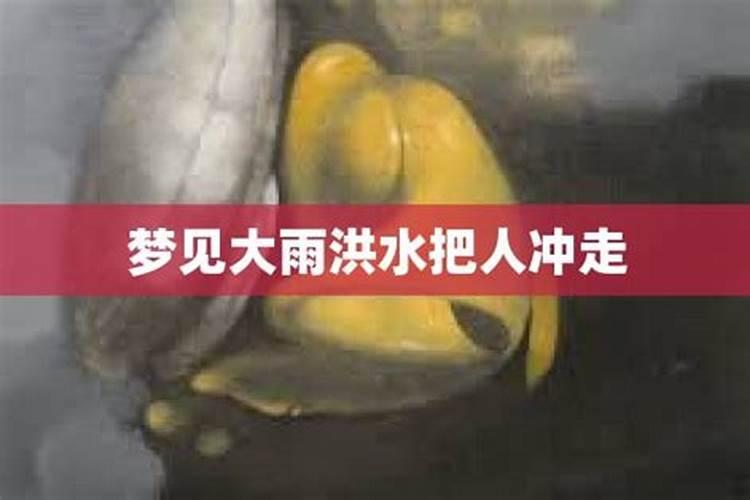 金牛座今日运势运程