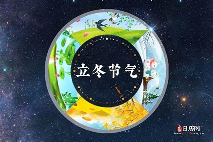 2024年雨水节气是几点 2024年雨水节气时间表