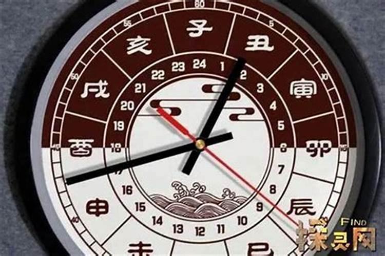 乙丑时指的是几点？