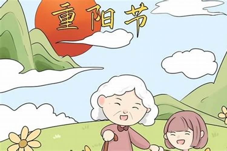 关于重阳节的起源和什么教派有渊源 a.佛教 b.基督教 c.伊斯兰教 d.道 ...