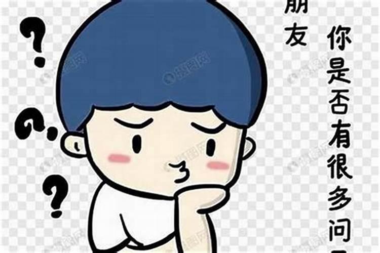 我男朋友竟然说我们八字不合,要跟我分手,我该怎么办？