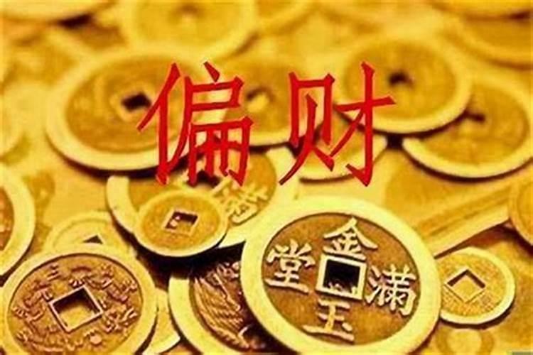 化解婚煞搭姻缘桥要多少钱