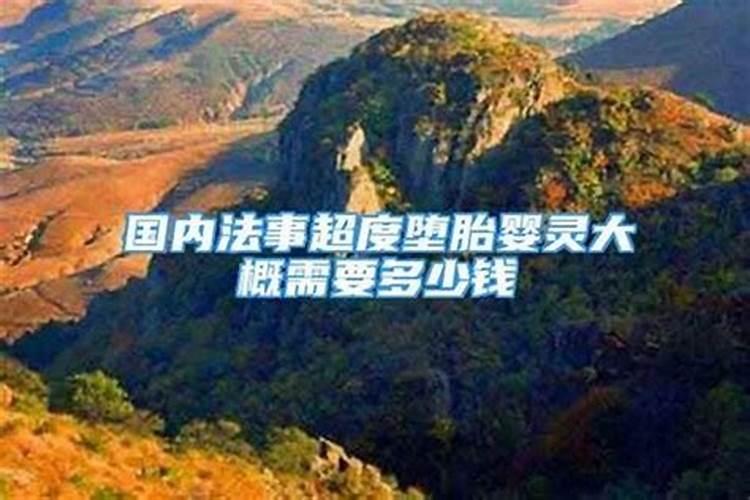 八字测一生有几次婚姻,八字算有几次婚姻状况