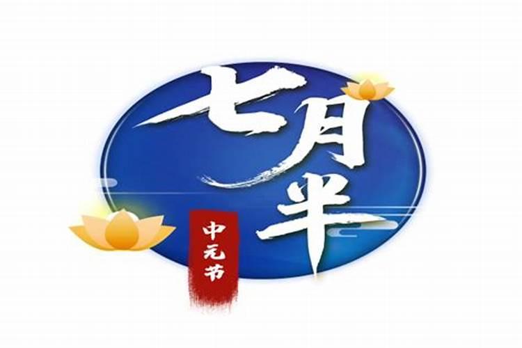 幼儿园中班冬至主题活动优秀教案