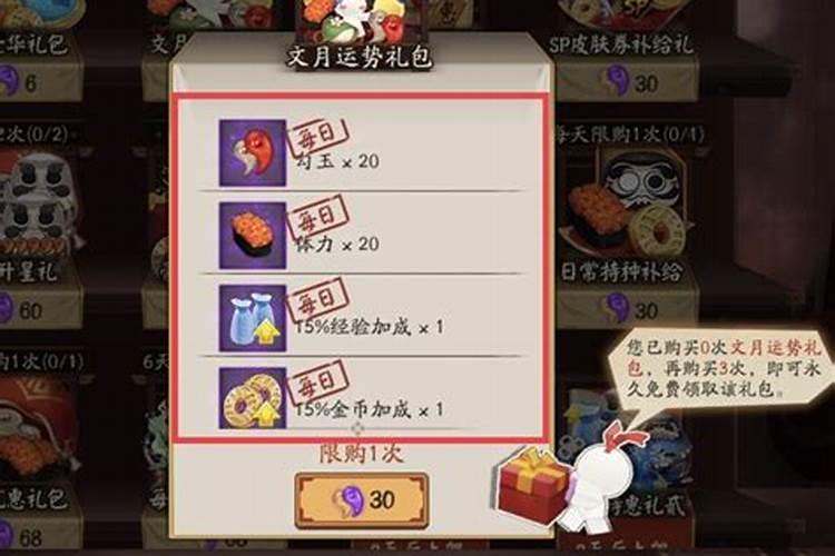 2021年农历三月三十日能出殡吗？这天是什么卦象？