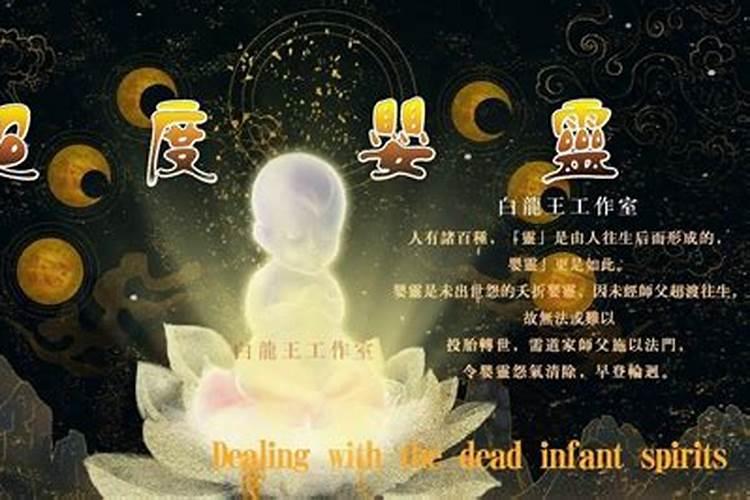 本命年会倒霉是真的吗