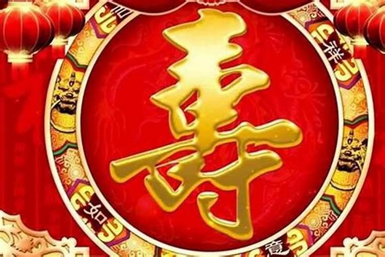 六十属虎为啥不过生日