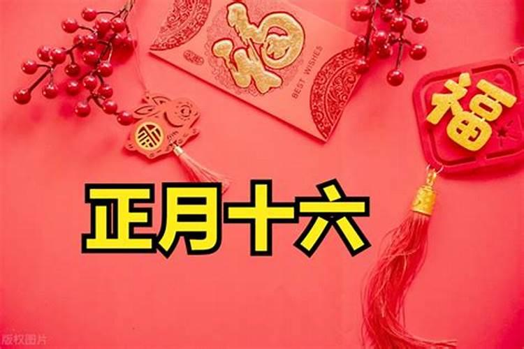 正月有什么讲究和忌讳