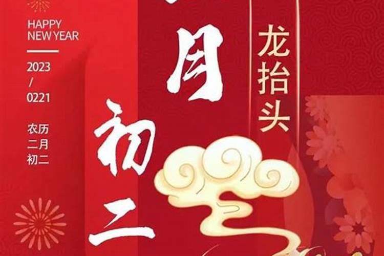 太岁到底是什么东西？