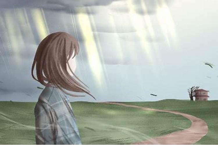离婚女人梦见找不到回家的路