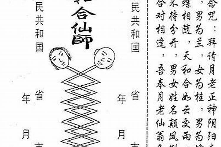 八字测命婚姻注定晚婚 八字比劫太旺？