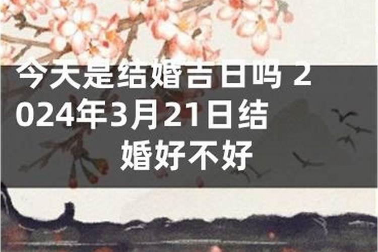 2025年化太岁手绳什么时候戴