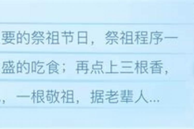 中元节哪天上坟好