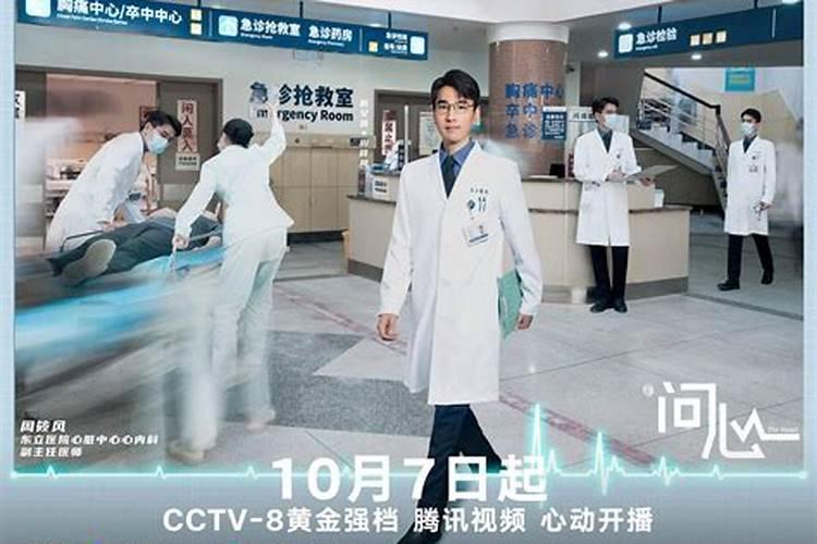 想去雍和宫算姻缘,准吗？