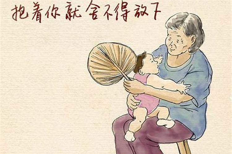 梦到 已故的姥姥拉着我的手 叫我走