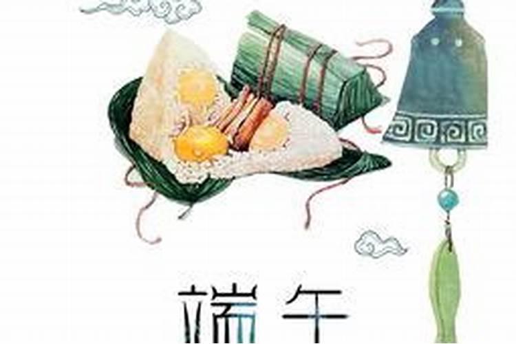 1975年属兔农历2月初一什么星座