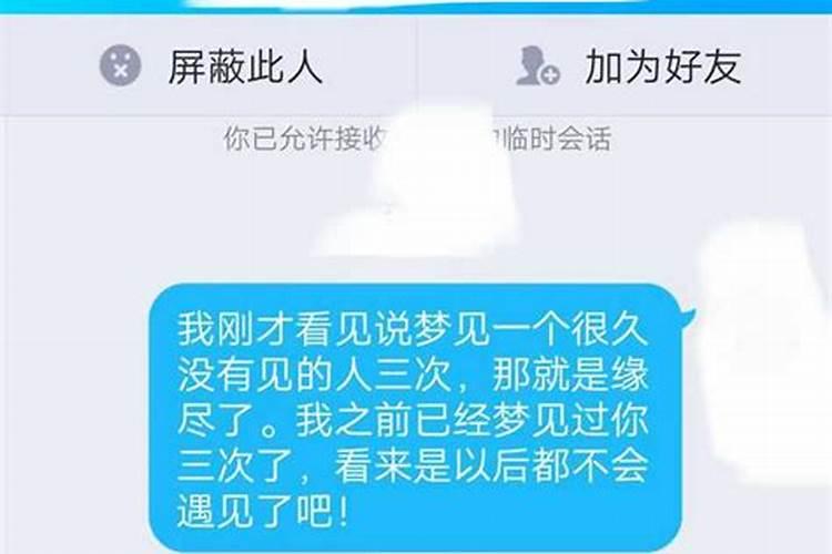 生肖兔1999年2025年运势如何 生肖兔1999年2025年全年运势