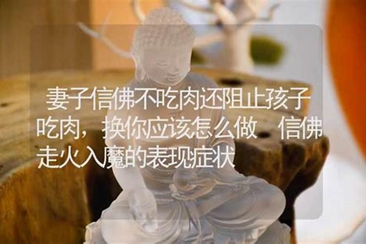 怎样为堕胎灵婴超度