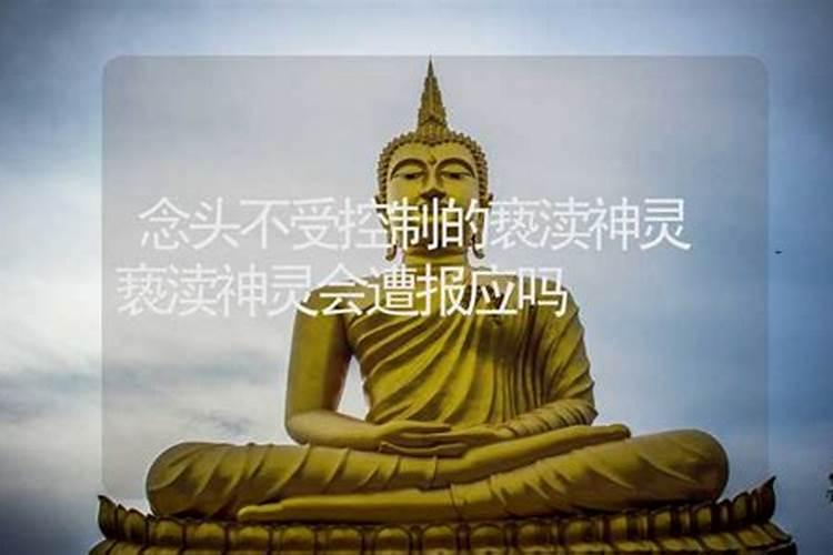 打胎后怎么给孩子超度