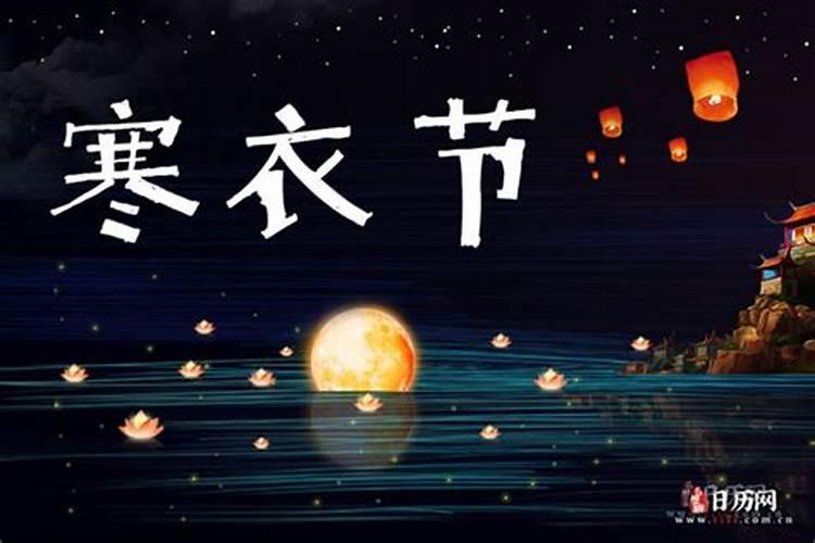 十月一是收鬼放鬼节吗