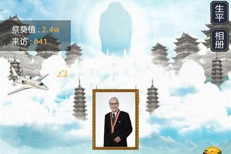 冬至上坟有什么讲究和禁忌