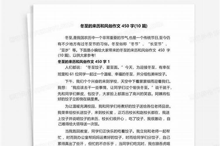 求广东春节习俗作文。快快快!