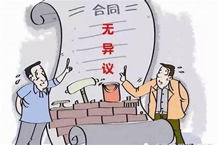 2024年属蛇犯太岁买房冲喜是否冲喜
