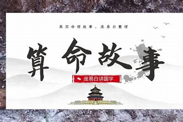 1979年属马的腊月初七阳历是多少