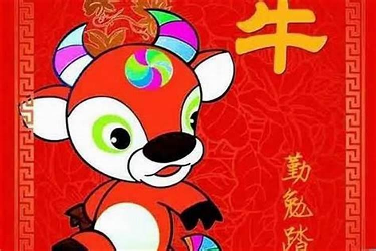 本命年生日提前一天过还是当天过 本命年生日提前过好还是推迟过好百度...