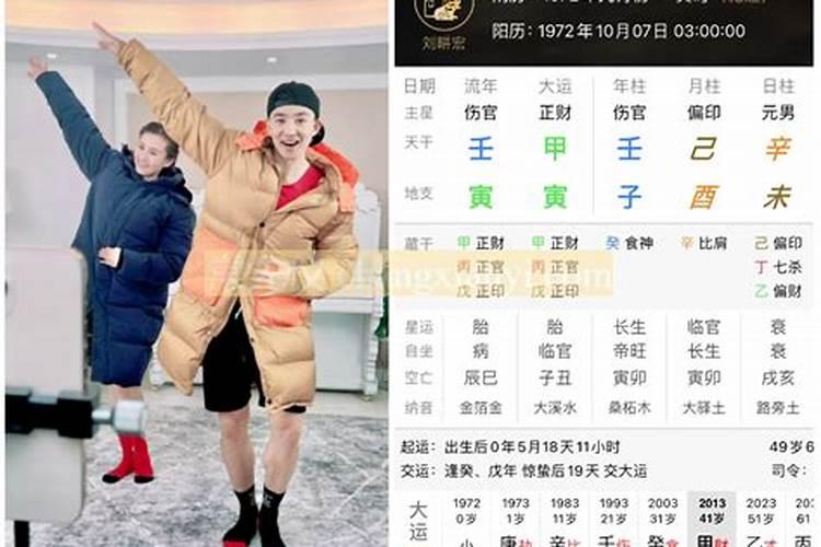 八字婚姻坎坷不顺 是不是离婚的意思？