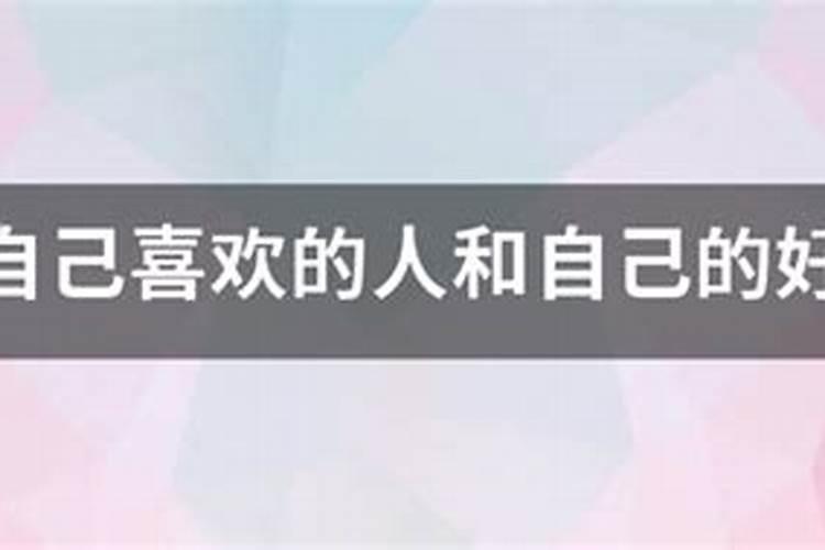 拜太岁要说些什么话